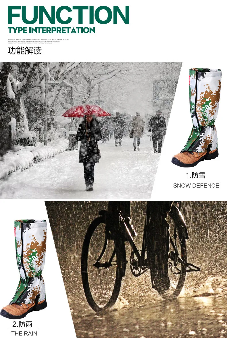 Противоскользящие камуфляжные непромокаемые дышащие водонепроницаемые ботиночки для снежной погоды AT8902