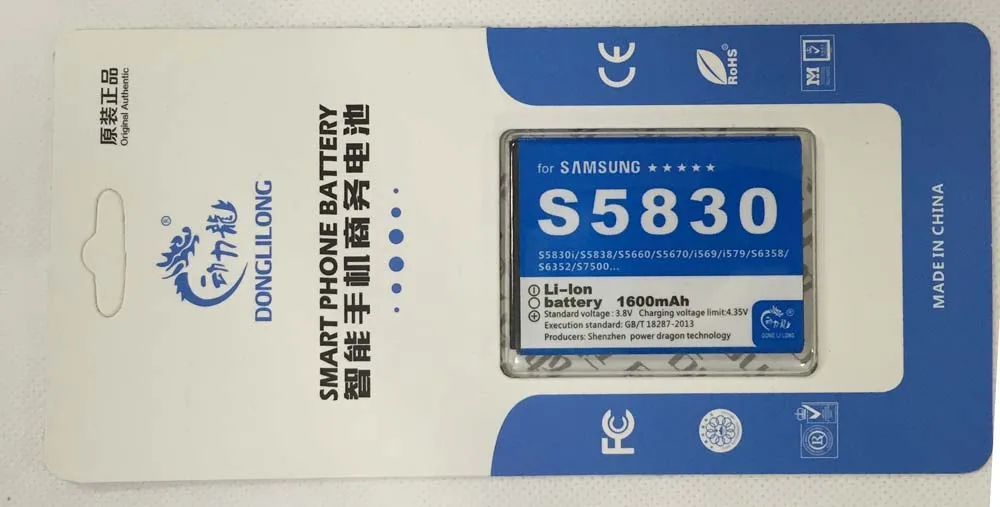  s5830 2