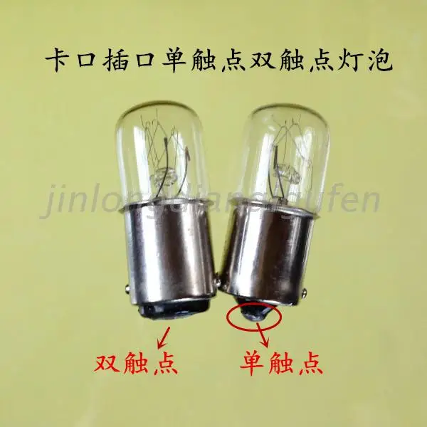 

Small bayonet bulb 220V, 5-7W, 7-10W single contact indicator double contact signal lamp socket