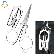 2 шт., портативные складные ножницы, мини складные ножницы, дорожные ножницы, цвет серебристый, титановые стальные ножницы для дома или DIY GYH