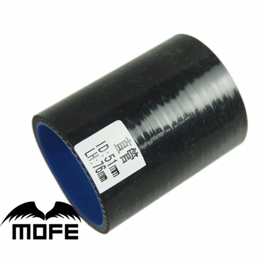 

7.15 Mofe Black Good Quality 51mm SILICONE HOSE STRAIGHT REDUCER