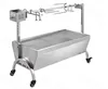 135cm Stainless Steel BBQ Pig Lamb Goat Chicken Spit Roaster Rotisserie Spit;Commercial Hog Roast Machine 1
