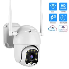 1080P PTZ IP Camera Wifi Outdoor Speed Dome Wireless Wifi Security Camera Pan Tilt 4X Digital Zoom Network CCTV Surveillance цена 1080P PTZ IP Camera Wifi Outdoor Speed Dome Wireless Wifi Security Camera Pan Tilt 4X Digital Zoom Network CCTV Surveillance цены онлайн