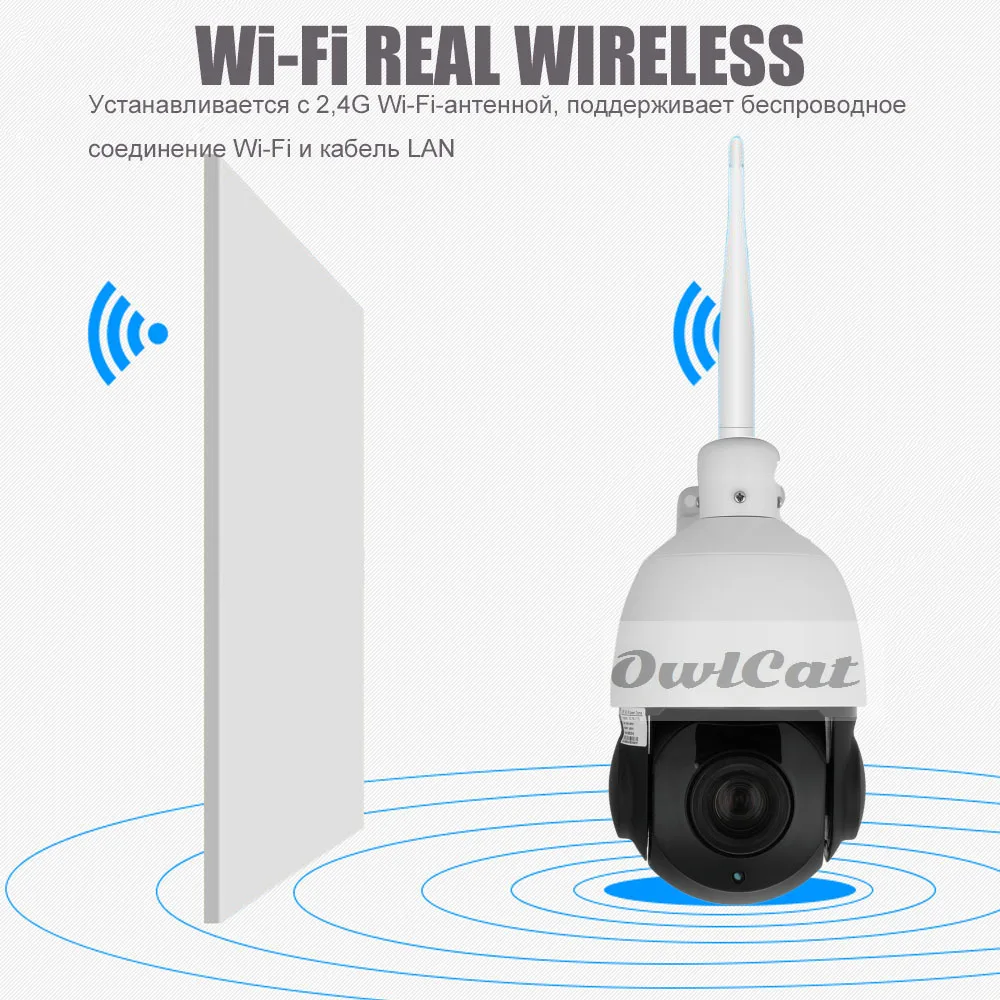 HD Wifi PTZ ip-камера наружная Onvif 30X зум Водонепроницаемая IR 60 м P2P двухстороннее аудио 128 ГБ SD карта скорость купольная CCTV камера безопасности