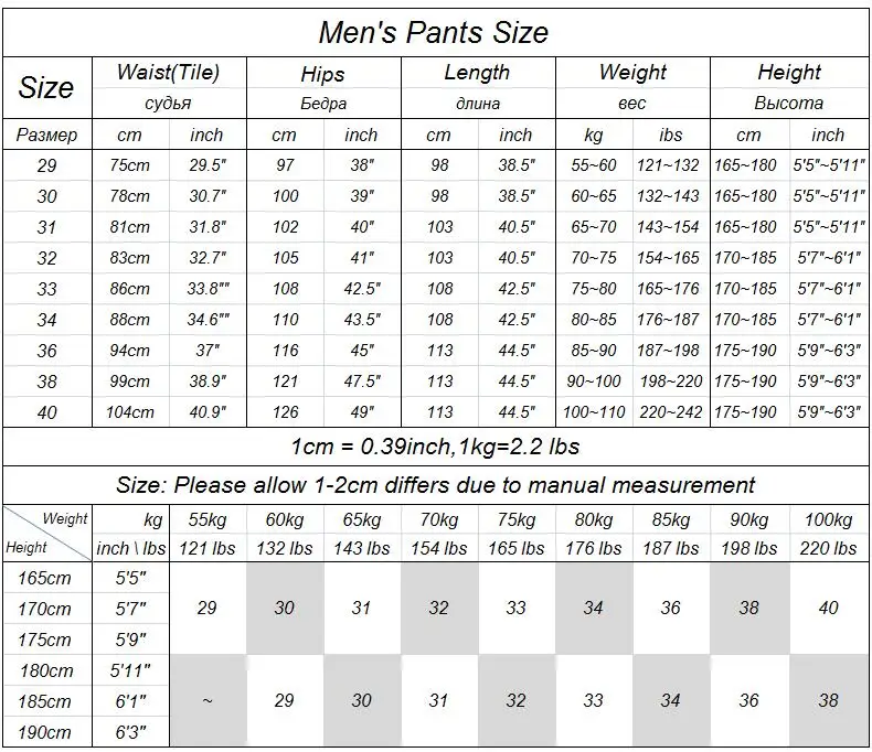 Pants FH 29~40(75cm~104cm)