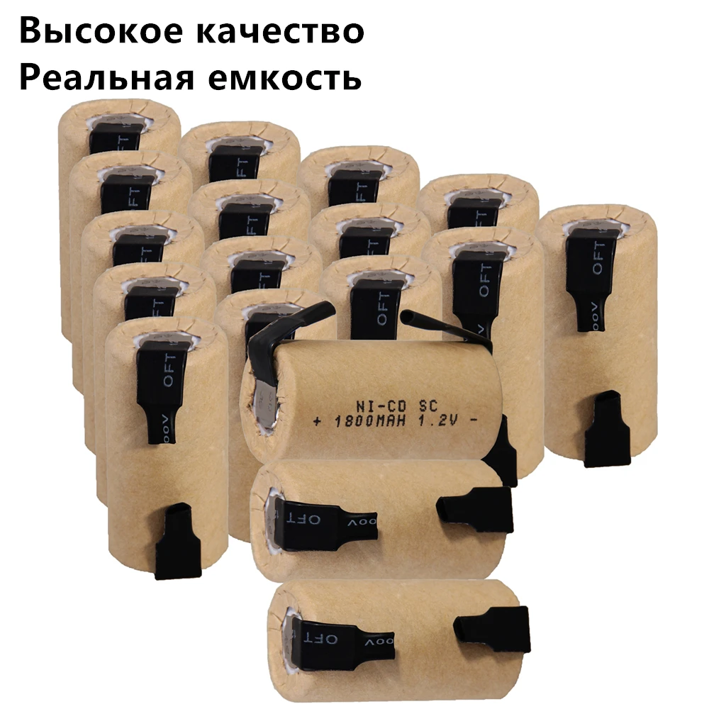 Yeckpowo 18 шт. SC батареи электроинструменты батарея SUBC аккумуляторная 1800 мАч nicd 1 2 v |
