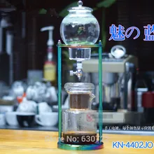 Капельная Кофеварка песочные часы Термостойкое стекло из нержавеющей стали Силикагель 600 мл 15x45x15 см