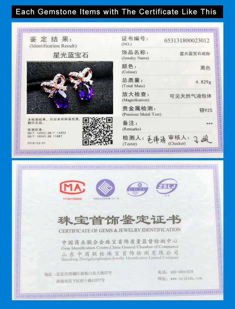 QQ20181204102823-2