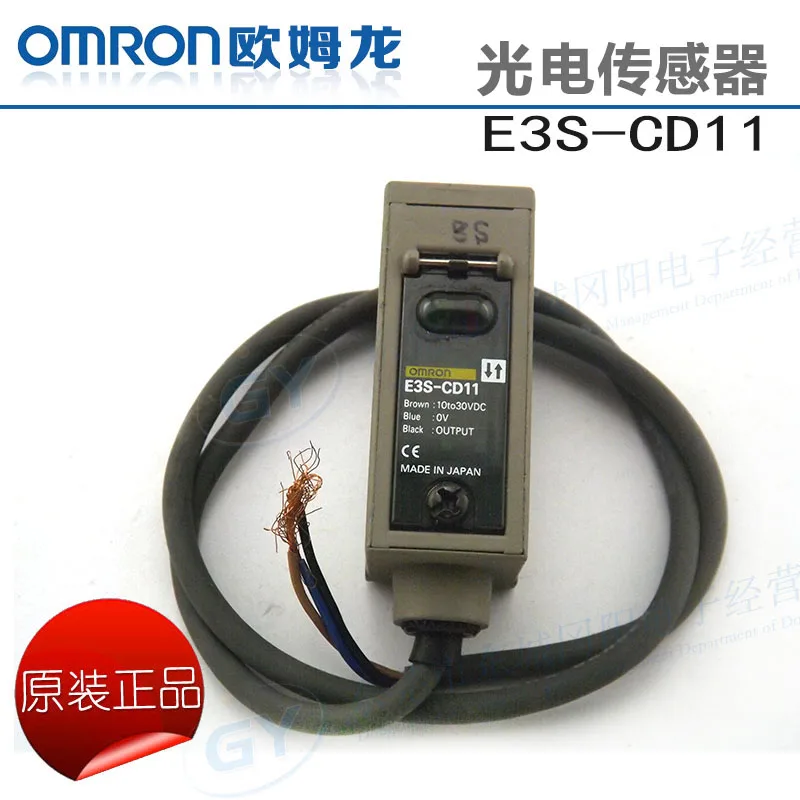 

/ * * authentic original Japan photoelectric - E3S - CD11 E3S - CD61
