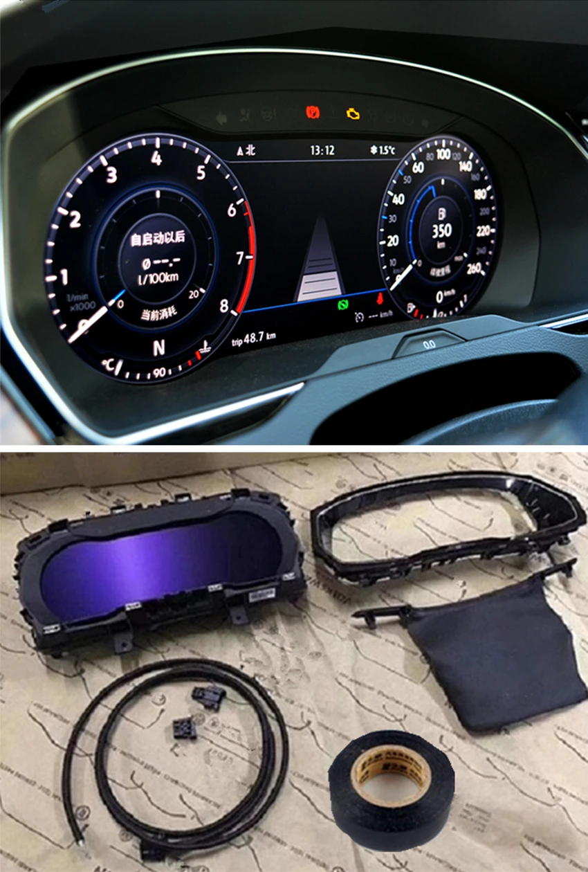 MQB Passat B8 виртуального инструмента кластерный Тахометр для активного отдыха