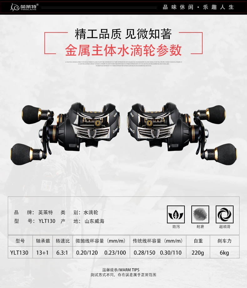 High Quality lure reel