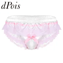 Мужское нижнее белье из мягкого атласа с рюшами и цветочным кружевом на молнии, трусы с высокой посадкой, сексуальное нижнее белье