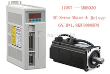1 set New Servo system kit 6N.M 1.8KW 3000RPM 110ST AC Servo Motor 110ST-M06030 + Matched Servo Driver