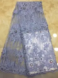 Африканский кружевной ткани 2018 Высокое качество Кружева Французский Чистая кружево с бисером блестками светло-голубой цвет швейных