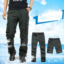 Outdoor quick-drying sweatpants men's trousers breathable men's pants spring and autumn new men's detachable casual pants men
