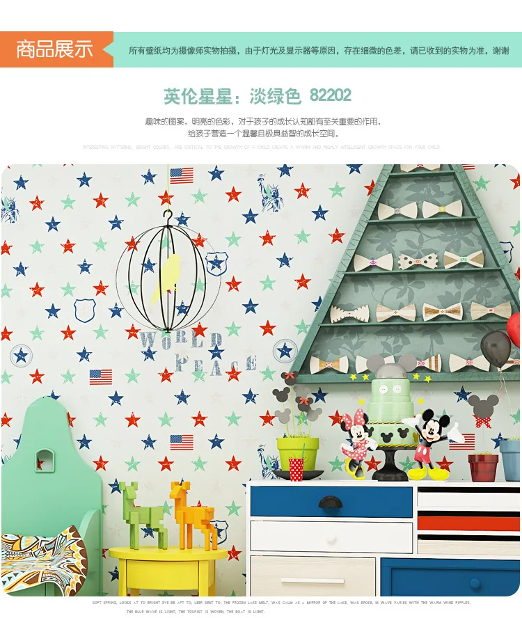 light green 82202