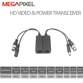 

CCTV Video surveillance 4mp HD Video & Power Transceiver AHD TVI CVI CVBS