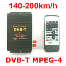 140-200 км/ч DVB-T автомобильный MPEG-4 HD Два чипа тюнер две антенны DVB T цифровой автомобильный тв тюнер приемник