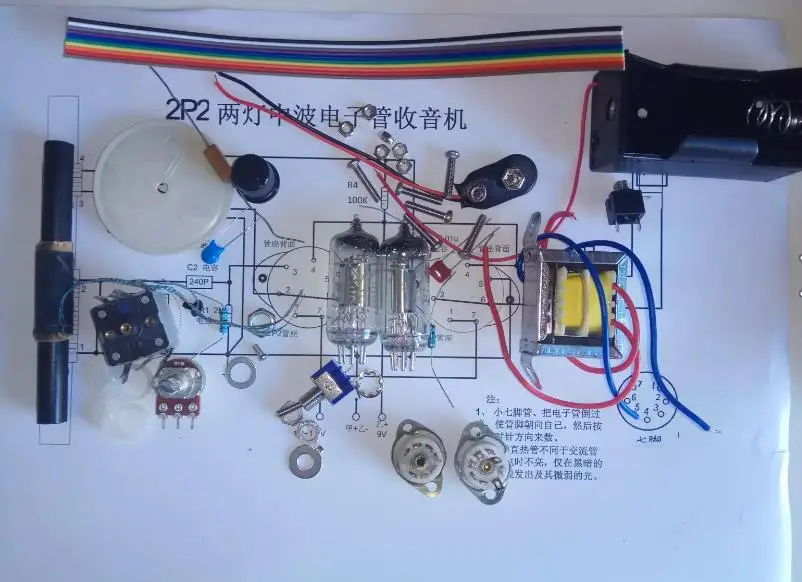 Электронный DIY пайки бесплатный прямой ток регенерации Тип два светильник средне-волновой трубки радио комплект