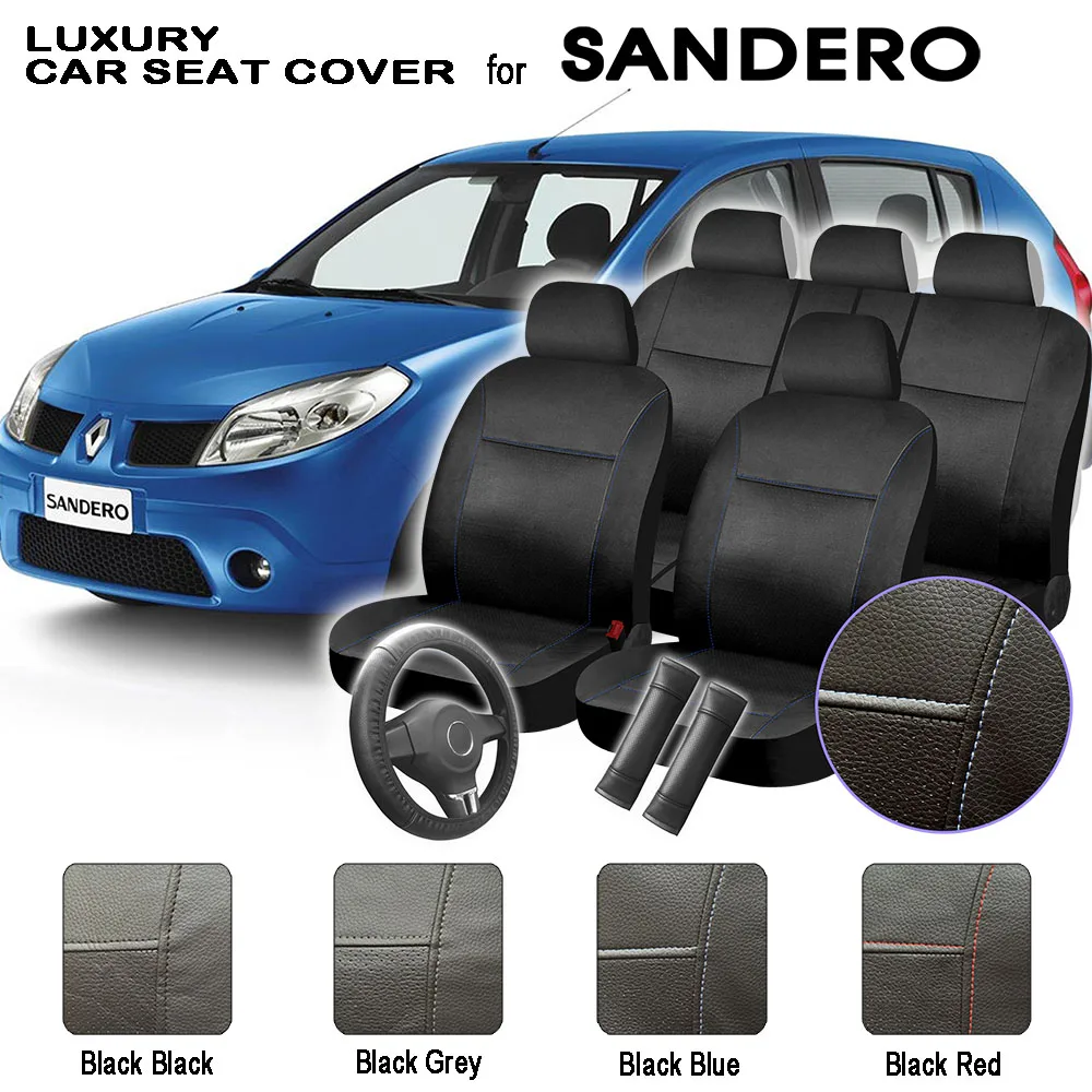 SLV-SANDERO