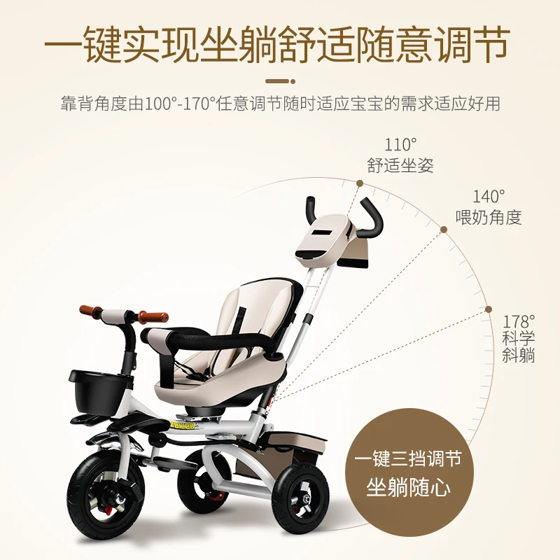 Туристический трехколесный велосипед L с прицепом MICR trike XL для детей от 1 до 7 лет