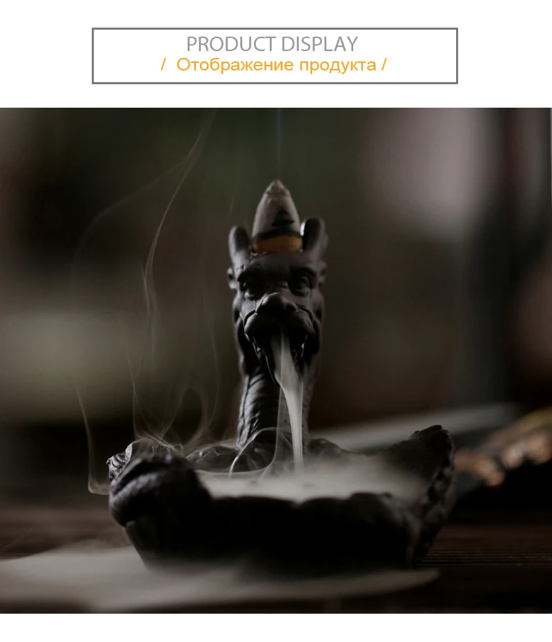 Dragon Smoke  (5)