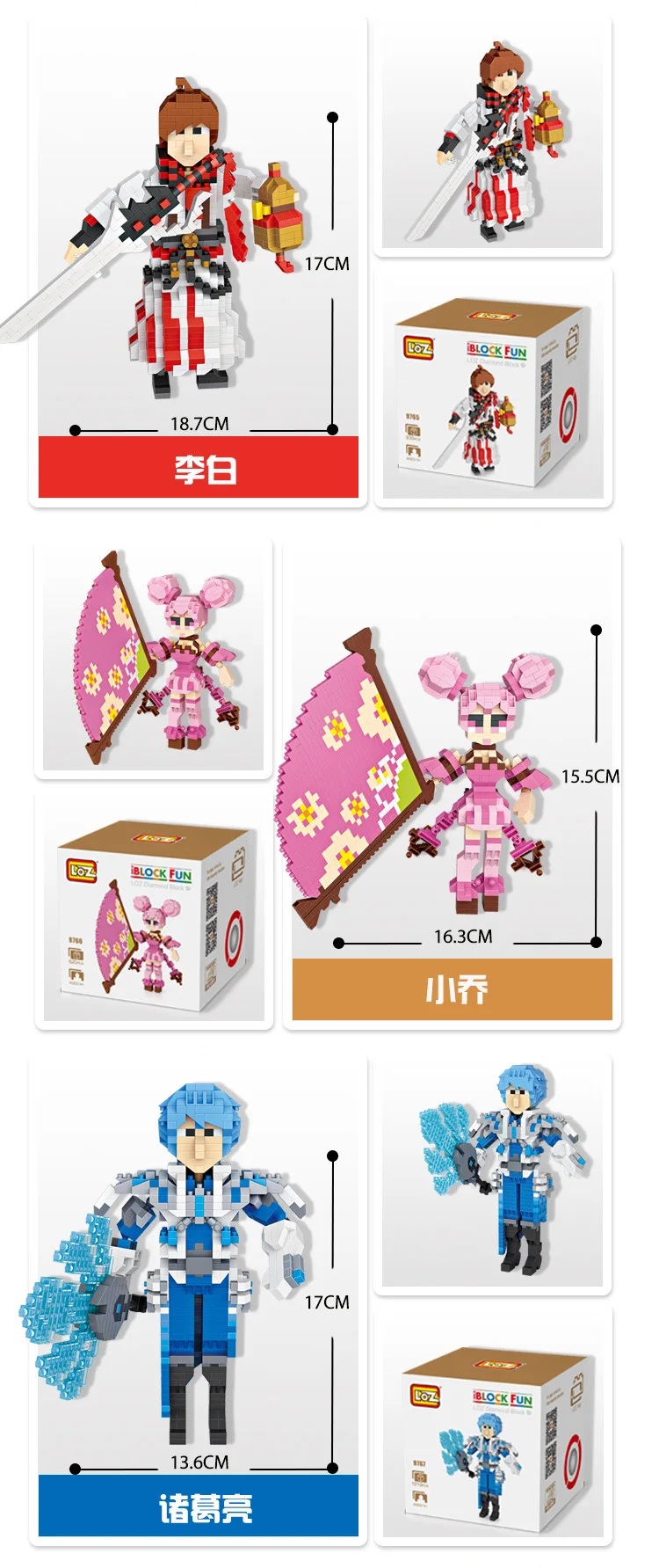 Строительные блоки LoZ фигурки Dynasty Warriors Shin Sangokumusou Xiao Qiao Gloire roi Micro Jeu De Briques Assemblee Batiment