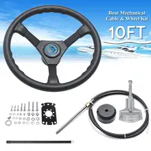 10 футов Судовой двигатель поворотная система рулевого управления руля лодка механический кабель и колесо 90 градусов Подшипник ободок комплект
