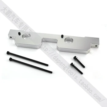 

Vanos Alignment Fixture Plate For BMW N53 and N54 engines