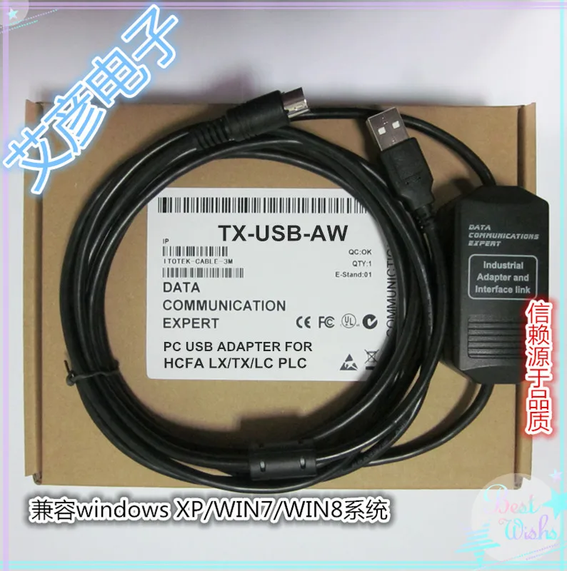 TX/LX/lc серии PLC Кабель для программирования скачать линия TX-USB-AW