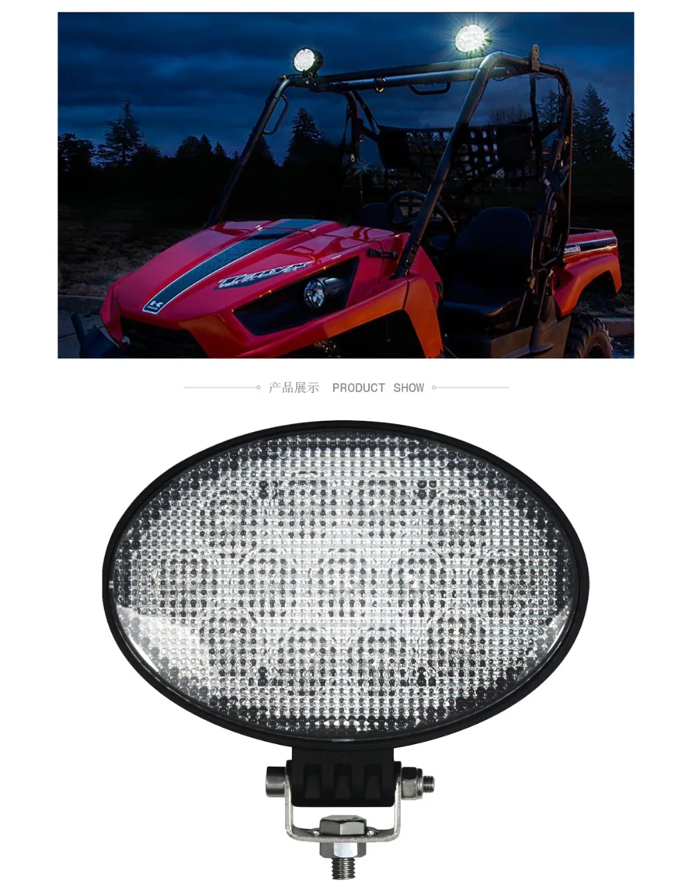 39w-cree-led-driving-lig-02