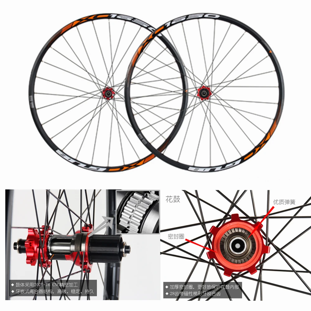 2016 GUB XC1650 27.5er 29er mountain bike mtb wheelset planetary gear ratchet wheel Clutch hub support xx1 10 11speed alloy