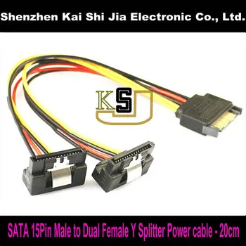 

20 PCS/ Lot SATA 15 Pin Male to Dual Female 90 degree Y Splitter Power cable with latch - 20cm