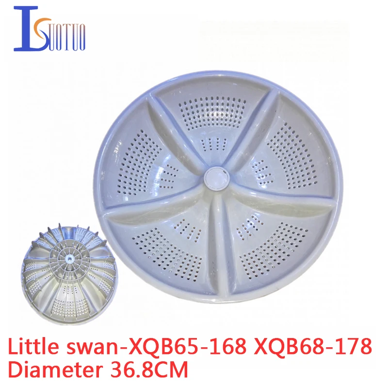 

Royalstar washing machine pulsator XQB65-168 little swan swan boerka XQB68-178 rotary vane 36.8cm