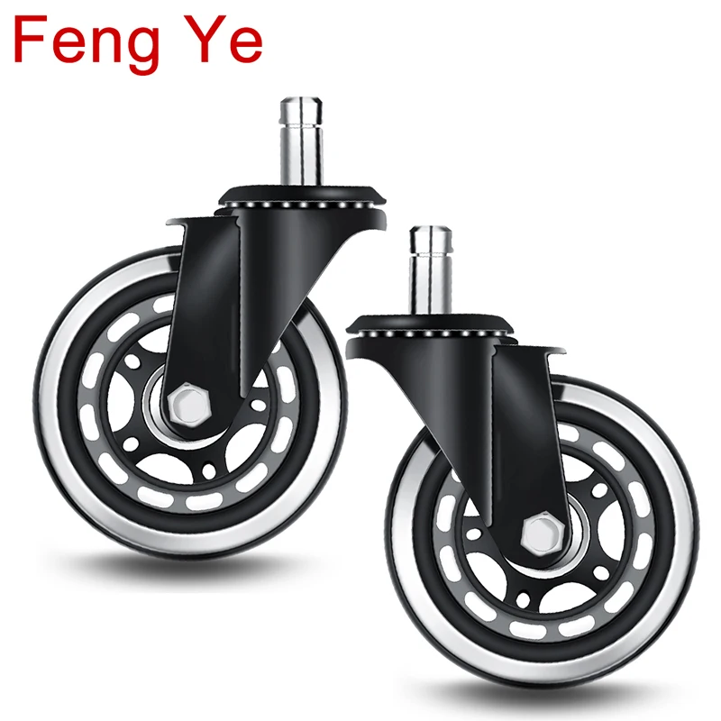 Feng Ye 5 шт. офисное кресло колесики 3 дюйма Вращающийся резиновый ролик колеса