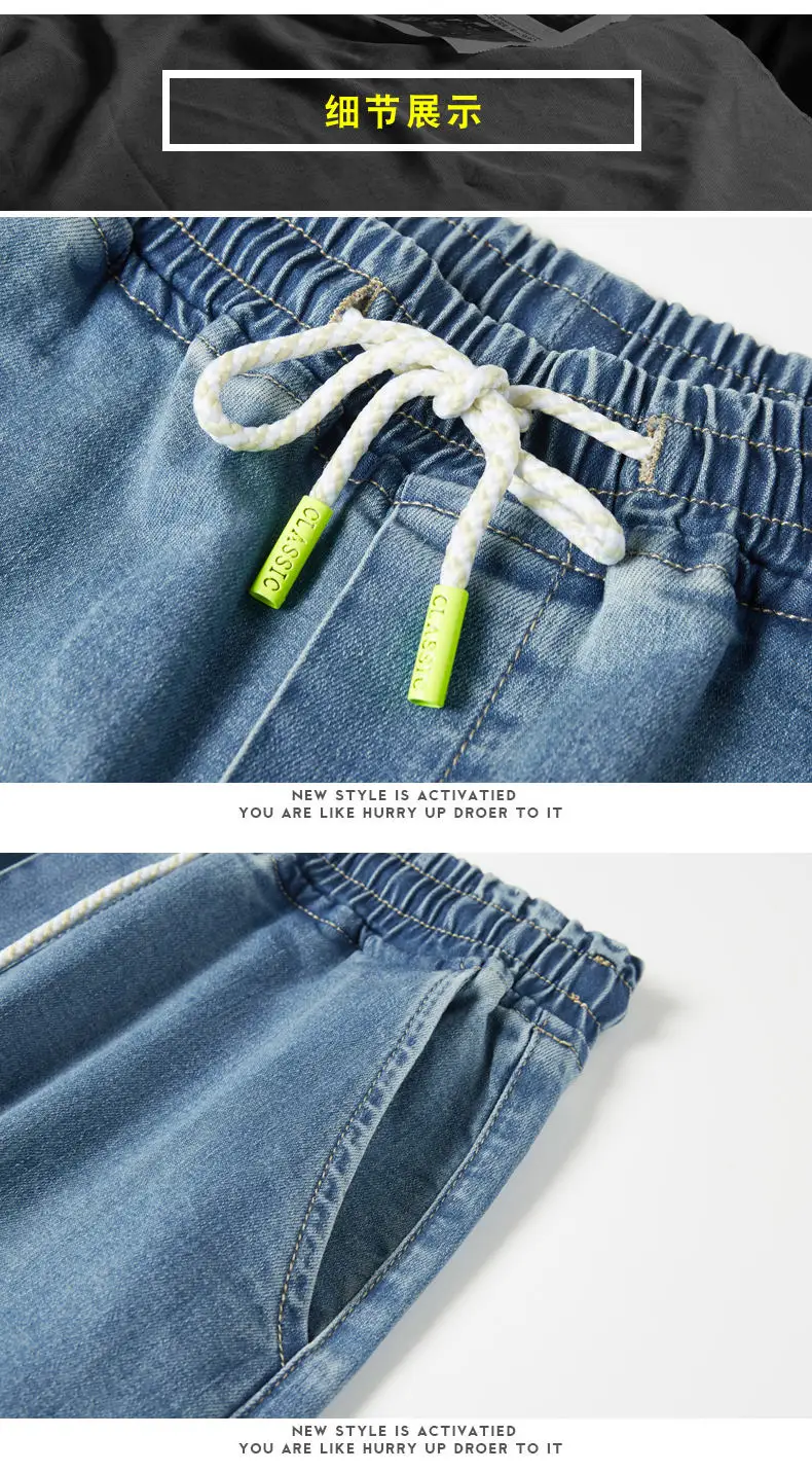 Fashion Denim Jeans Men Cotton Taper Harem Pant Cargo Male Jeans Youth Elastic Waist Stretch Trousers Quality China Brand Jeans 18