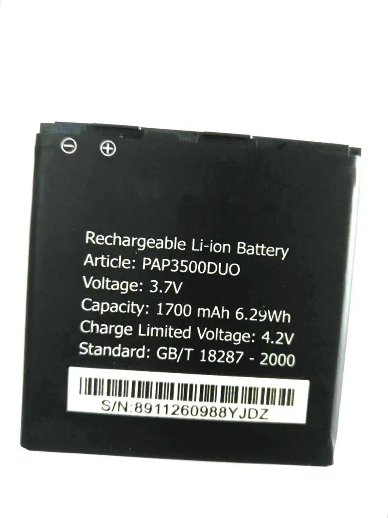 Westrock 1700mAh PAP3500 DUO батарея для Prestigio PAP 3500 PAP3500DUO сотового телефона | Компьютеры и офис