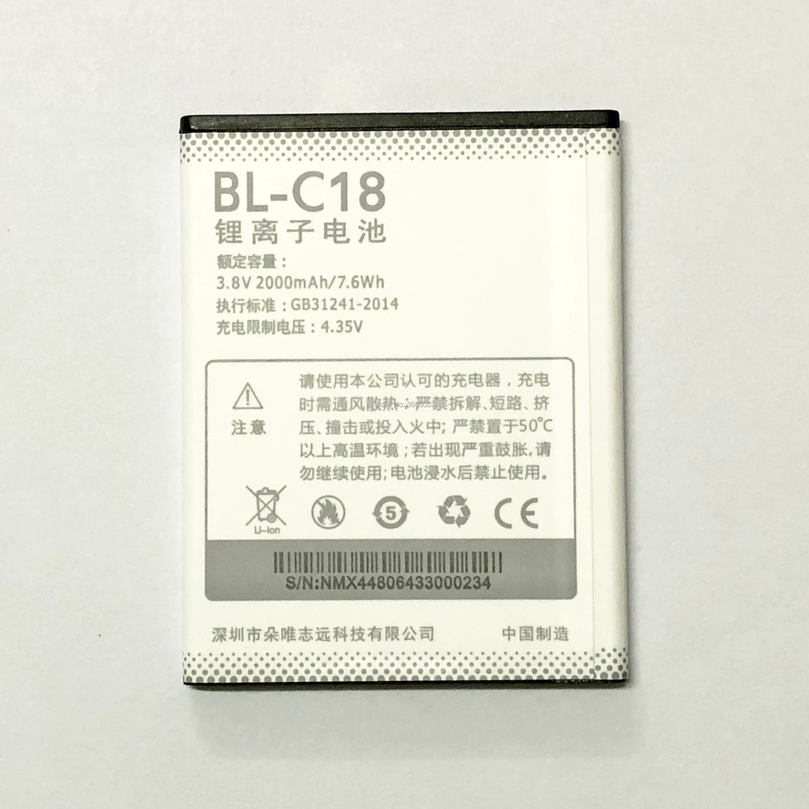 BL-C18 (1)