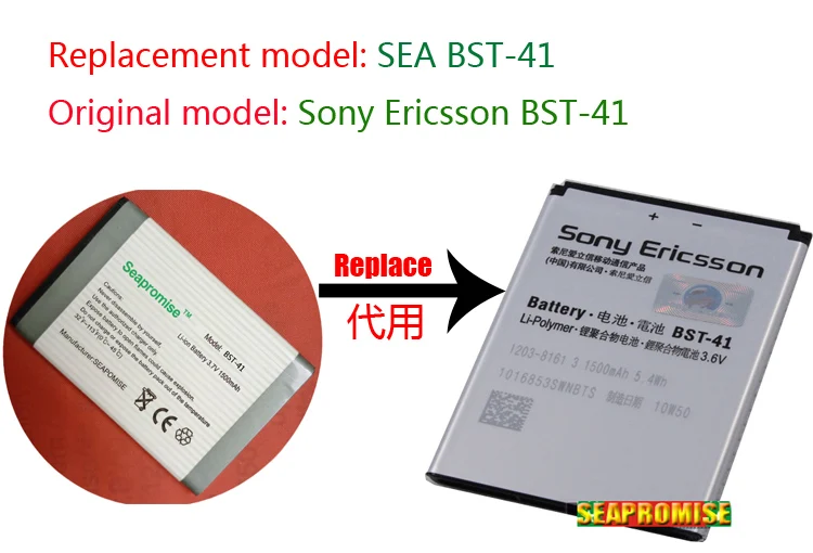 Розничная BST-41 батарея для sony ericsson A8 A8i Aspen US Faith Rachael X3 Xperia X1 X1a X1c X1i X10 | Мобильные