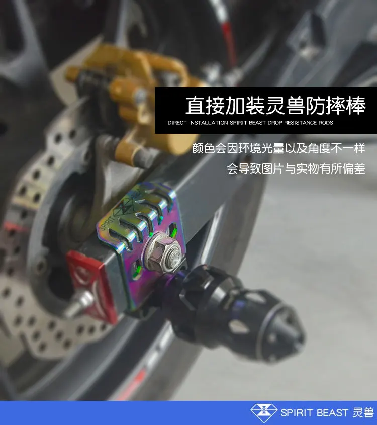 SPIRIT BEAST задняя вилка Задняя Модифицированная анти-осенняя палка Кронштейн для Honda CB190R CBF190 Suzuki GW250