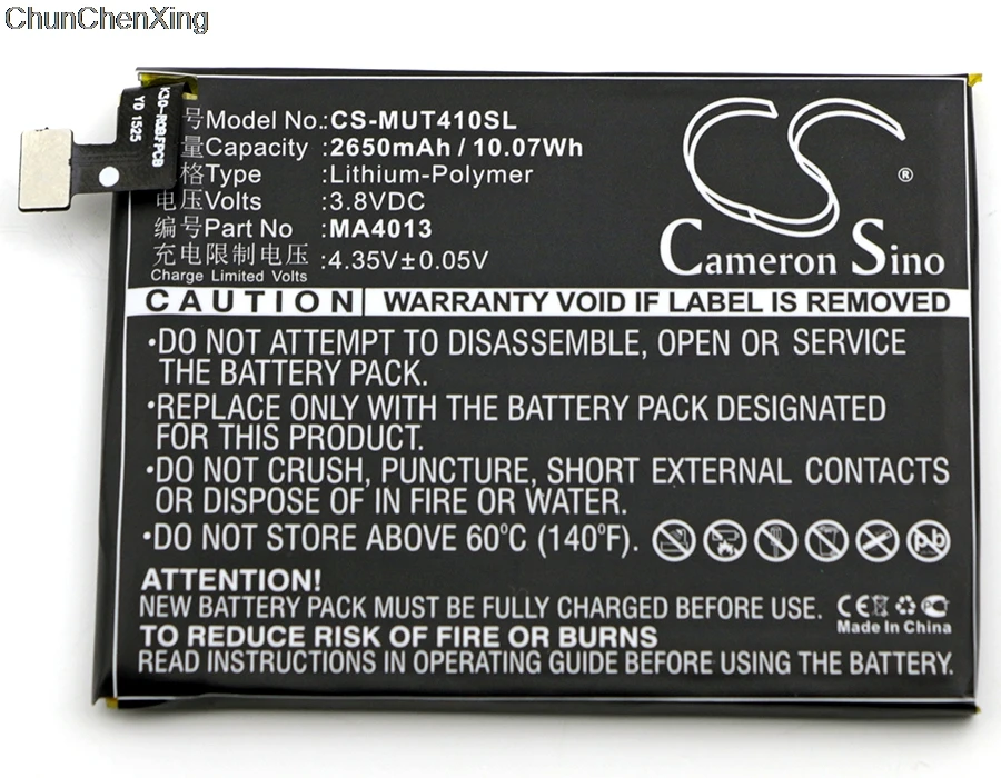Аккумулятор Cameron Sino 2650mAh MA4013 для Meitu V4 V4S | Мобильные телефоны и аксессуары