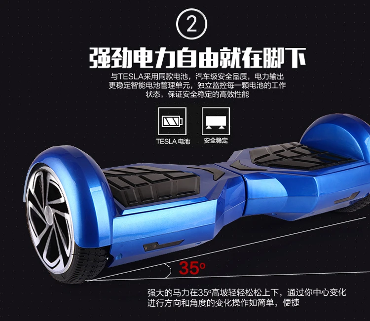 Smart hoverboard tesla new arrivals