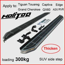 Боковые шаги Беговая доска nerf бар для VW Tiguan Touareg Captiva QX60 Cherokee ASX RVR EDGE, гарантия загрузки 300 кг, рекомендуется