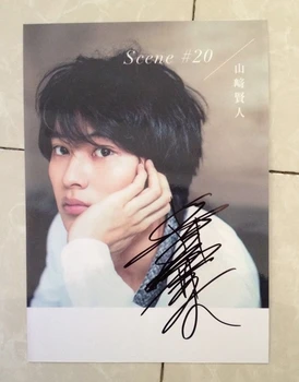 

signed Yamazaki Kento autographed original photo 7 inches collection free shipping 102018B