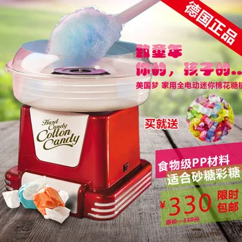 

Drawing child fancy vintage fully-automatic diy cotton candy machine household