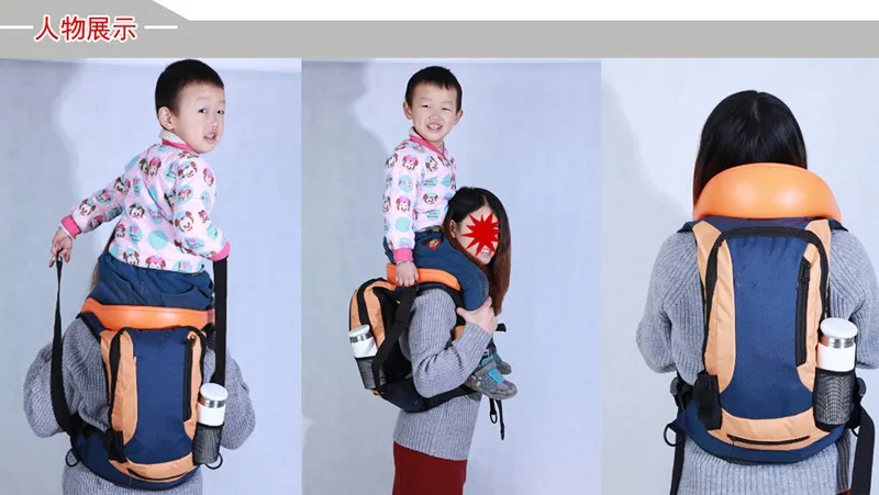 beimai baby carrier