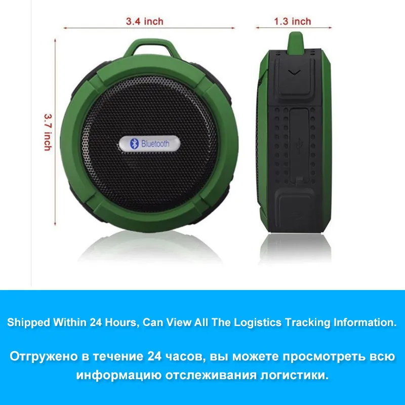 Portable-Waterproof-Outdoor-Wireless-Car-Bluetooth-Speaker-C6-bluetooth-altavoz-for-iPhone-xiaomi-MP3-MP4
