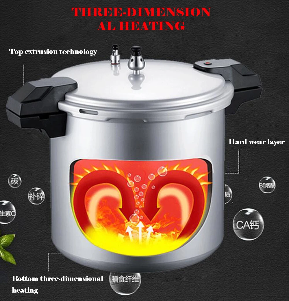 21л скороварка домашняя Взрывозащищенная скороварка алюминиевый сплав газовая общая тушеная суповая Паровая плита YLG51