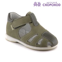 Мягкие сандалии Скороход цвет хаки 13-230-4