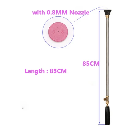 Сельскохозяйственный распылитель пестицидов, прямой стержень ветрозащитная керамическая насадка распылитель пистолет, 88 см длина распылитель пистолет - Цвет: 85CM-0.8MM diameter